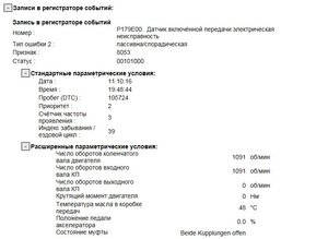 Снимок1.JPG