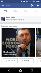 Screenshot_20161019-234141.png