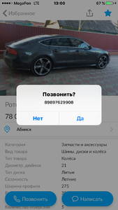 IMG_0037.PNG