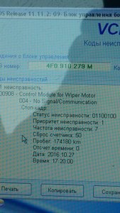 upload_2016-10-28_11-18-10.jpeg