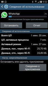 Screenshot_2016-11-01-09-52-53.png