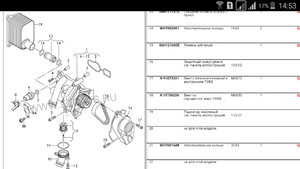 Screenshot_2016-11-06-14-53-22.png