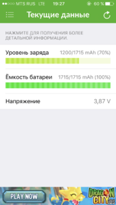 IMG_0026.PNG