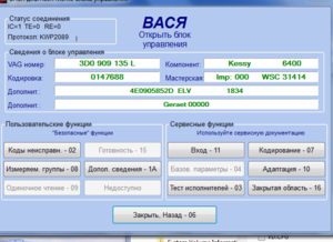 Снимок2.PNG