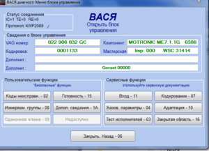 Снимок3.PNG