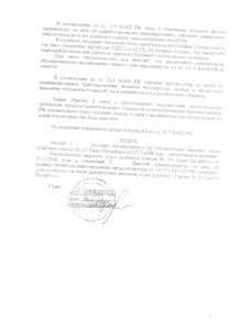 П2.JPG
