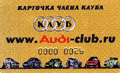 audiclub.gif