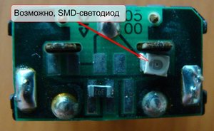 Кнопка стеклоподъемника.jpg