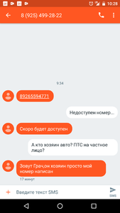 Screenshot_20161124-102811.png