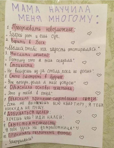 Скриншот 11-12-2016 231006.png