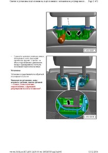 Снятие и установка подголовников_Страница_5.jpg