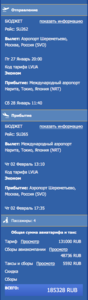 Снимок экрана 2016-12-17 в 15.07.07.png