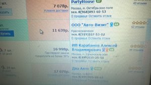 WP_20161216_00_14_02_Pro.jpg