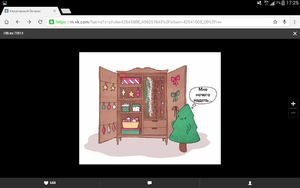 Screenshot_2016-12-24-17-25-53.png