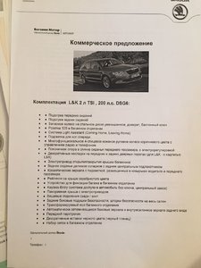 IMG-20170105-WA0012.jpg