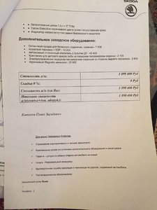 IMG-20170105-WA0011.jpg