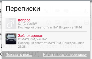 Screenshot_2017-01-12-20-04-42-1.png