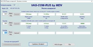 Безымянный.jpg