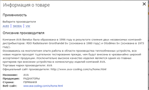 Безымянный.png