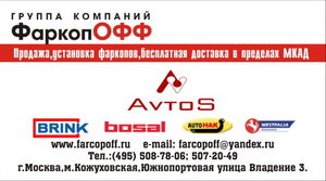 визитки_farcop.jpg