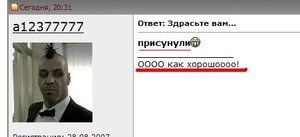 гы.JPG