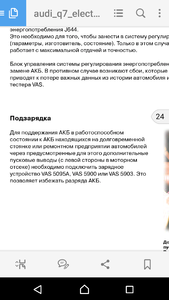 Screenshot_20170118-200759.png