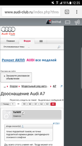Screenshot_20170130-123534.png