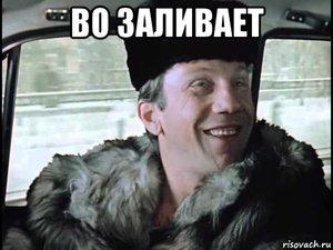 zalivaet_113841629_orig_.jpg