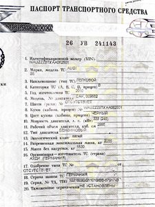 Doc - 19.02.17 - 13-47.jpg