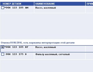 Скриншот (22.02.2017 12-33-38).jpg