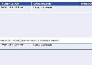 Скриншот (22.02.2017 12-33-50).jpg