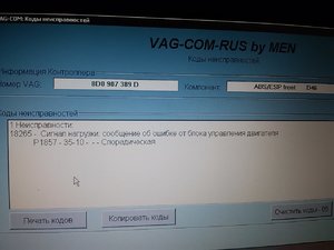 20170221_180331.jpg