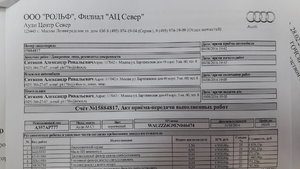 20170227_084533.jpg