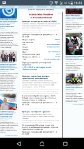 Screenshot_20170228-163305.png