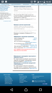 Screenshot_20170228-163312.png
