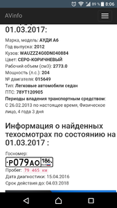 Screenshot_20170301-080628.png