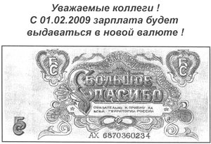 Деньги.jpg