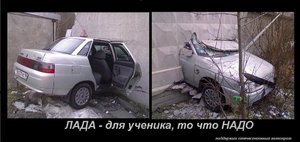 лада2.jpg