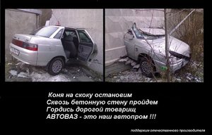 лада 90.jpg