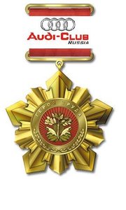 орден 4.jpg