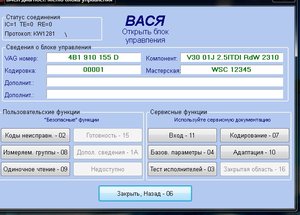 Коробка.jpg