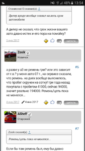 Screenshot_20170323-135411.png