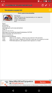 Screenshot_2017-03-27-18-29-43.png