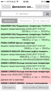 IMG_0274.PNG