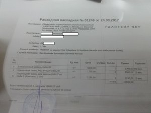 IMG_20170410_224213.jpg
