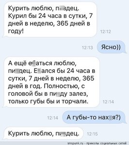lyublyu_kurit.jpg