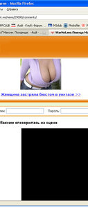 НЕ-ОТОРВАТЬСЯ.jpg