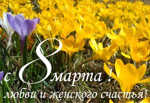 Открыточка.jpg
