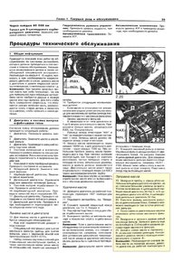 Мануал.jpg