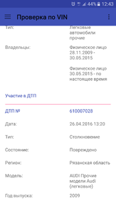 Screenshot_20170419-124330.png